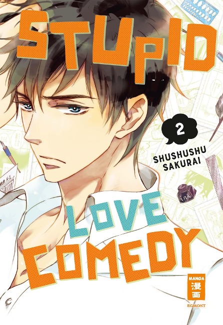 Stupid Love Comedy 02 - Shushushu Sakurai