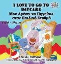 I Love to Go to Daycare - Shelley Admont, Kidkiddos Books
