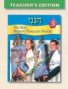 Cover-Bild zum Titel 'Hineni 3 - Teacher's Edition' von 'Behrman House'