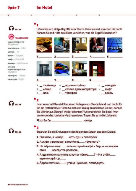 InsideView 4