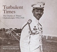 Cover-Bild zum Titel 'Turbulent Times' von ''