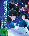 Cover-Bild zum Titel 'The Irregular at Magic High School - Visitor Arc' von 'Taku Iwasaki'