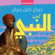 Cover-Bild zum Titel 'The Prophet' von 'Gibran Kahlil Gibran'