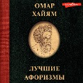 Cover-Bild zum Titel 'Omar Hayyam. Luchshie aforizmy' von 'Omar Khayyam'