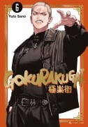 Cover-Bild zum Titel 'Gokurakugai - Band 6' von 'Yuto Sano'