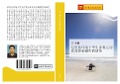 Cover-Bild zum Titel 'xin xi hua huan jing xia xue sheng ping jiao yuan ping jia ji kong zhi mo xing de yan jiu' von 'Xiu Lin Ma'