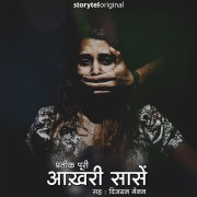 Cover-Bild zum Titel 'Aakhiri Saansein' von 'Pratik Puri'