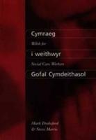Cymraeg I Weithwyr Gofal Cymdeithasol - Mark (Lecturer in Applied Soc Drakeford