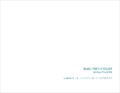 Cover-Bild zum Titel 'Hausaufgaben' von 'Hans-Peter Gresser'