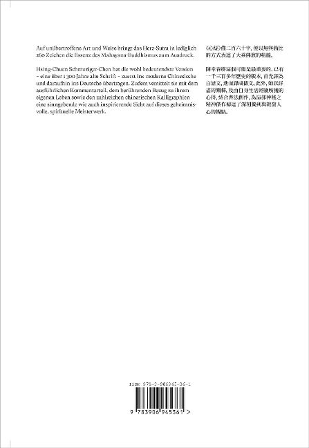 InsideView 1