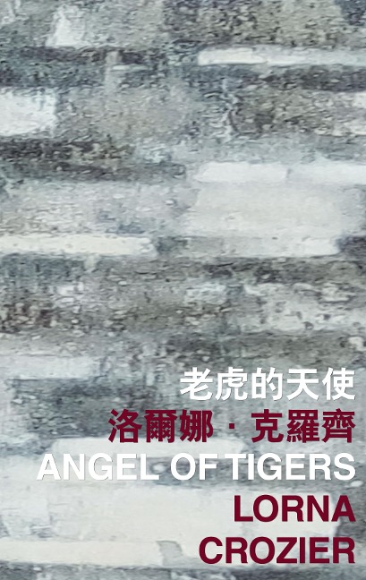 Angel of Tigers - Lorna Crozier