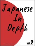 Cover-Bild zum Titel 'Japanese in Depth Vol.2' von 'International Communication Institute'
