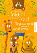 Cover-Bild zum Titel 'Tierische Helden mit großem Mut - Zweisprachige Ausgabe Deutsch Ukrainisch' von 'Paul Reinker'