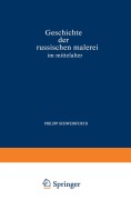 Cover-Bild zum Titel 'Geschichte der Russischen Malerei im Mittelalter' von 'Philipp Schweinfurth Schweinfurth'