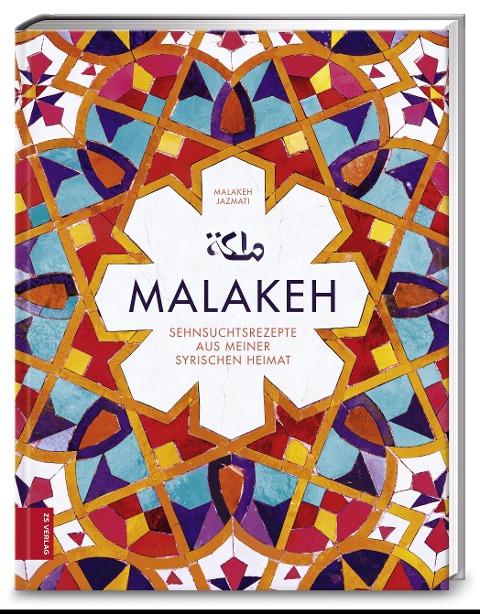 Malakeh - Malakeh Jazmati
