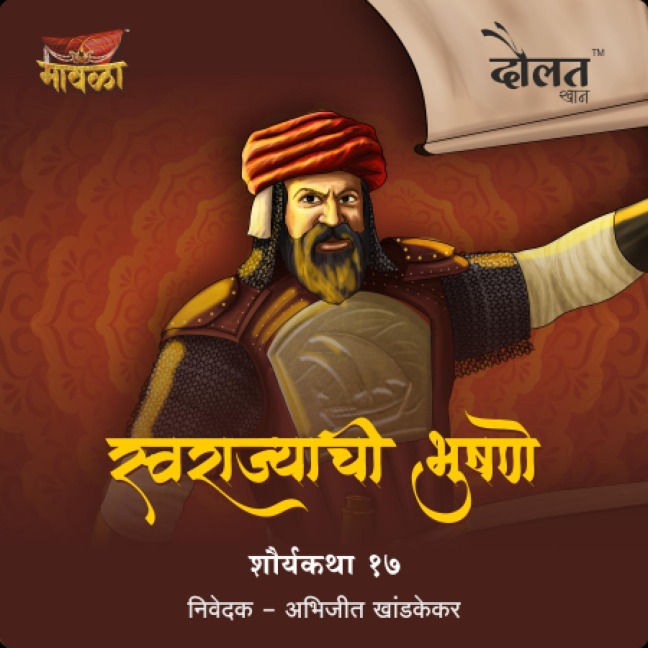 Daulat Khan - Aniruddha Rajderkar