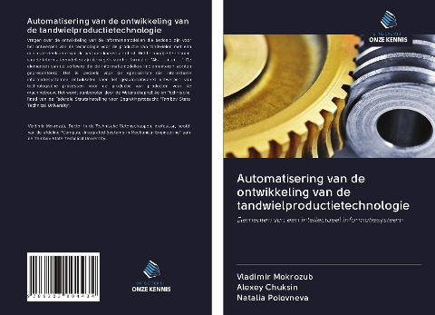 Automatisering van de ontwikkeling van de tandwielproductietechnologie - Vladimir Mokrozub, Alexey Chuksin, Natalia Polovneva