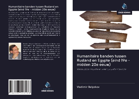 Humanitaire banden tussen Rusland en Egypte (eind 19e - midden 20e eeuw) - Vladimir Belyakov