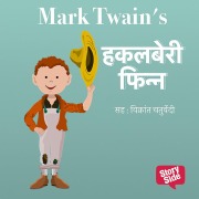 Cover-Bild zum Titel 'Huckleberry Finn' von 'Mark Twain'