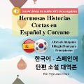 Hermosas Historias Cortas en Español y Coreano - Hye-Min Choi