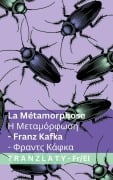 Cover-Bild zum Titel 'La Métamorphose / Η Μεταμόρφωση' von 'Franz Kafka'