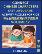 Cover-Bild zum Titel 'Chinese Character Puzzles for Kids (Volume 12)' von 'Jiatian Li'