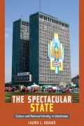 Cover-Bild zum Titel 'The Spectacular State' von 'Laura L Adams'