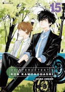 Cover-Bild zum Titel 'Meisterdetektiv Ron Kamonohashi - Band 15' von 'Akira Amano'