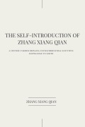 THE SELF-INTRODUCTION OF ZHANG XIANG QIAN - ZhangXiangQian, ZhangXiangQian