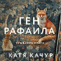 Cover-Bild zum Titel 'Gen Rafaila' von 'Katya Kachur'
