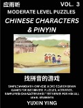 Difficult Level Chinese Characters & Pinyin Games (Part 3) -Mandarin Chinese Character Search Brain Games for Beginners, Puzzles, Activities, Simplified Character Easy Test Series for HSK All Level Students - Yuxin Ying