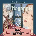 Cover-Bild zum Titel 'Miss Garriet. Novelly' von 'Guy de Maupassant'