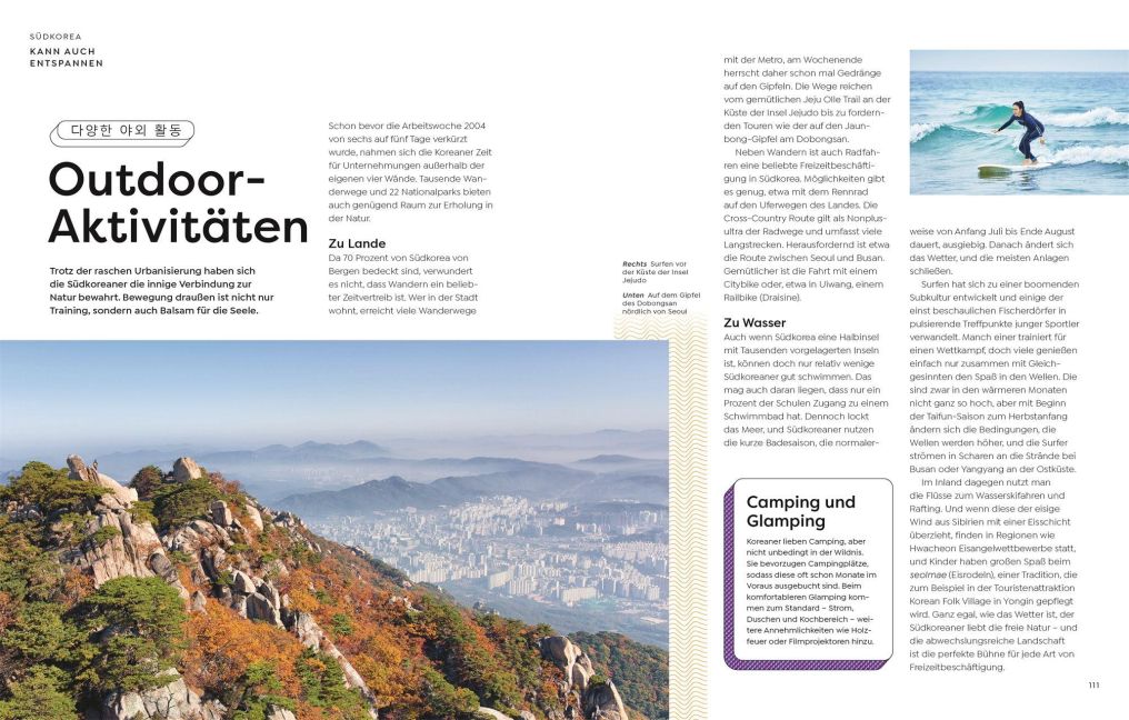 InsideView 7