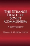 Cover-Bild zum Titel 'The Strange Death of Soviet Communism' von 'Nikolas K. Gvosdev'