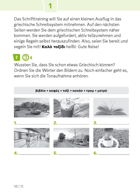InsideView 5