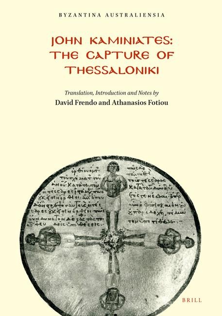 John Kaminiates - The Capture of Thessaloniki - John Kaminiates