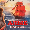 Cover-Bild zum Titel 'Alye parusa' von 'Aleksandr Grin'