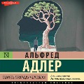 Cover-Bild zum Titel 'Ponyat' prirodu cheloveka' von 'Alfred Adler'