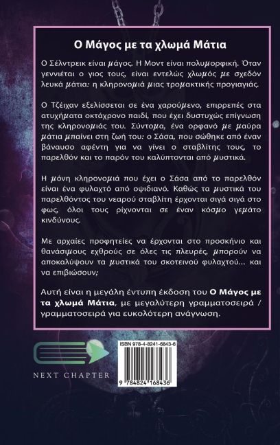 InsideView 1