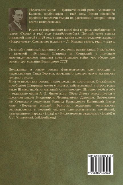 InsideView 1