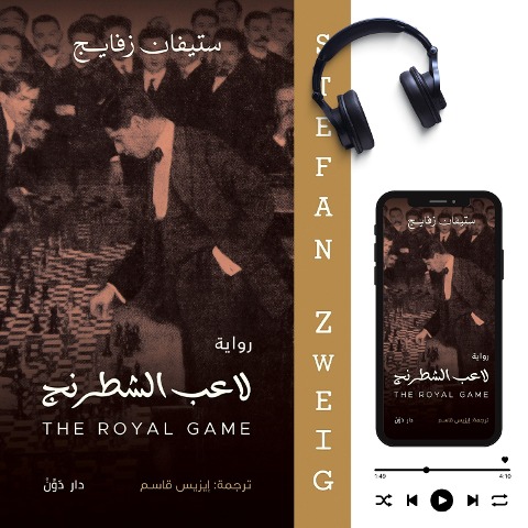 Chess Player - Stefan Zweig