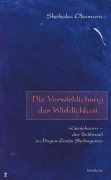 Cover-Bild zum Titel 'Die Verwirklichung der Wirklichkeit' von 'Shohaku Okumura'