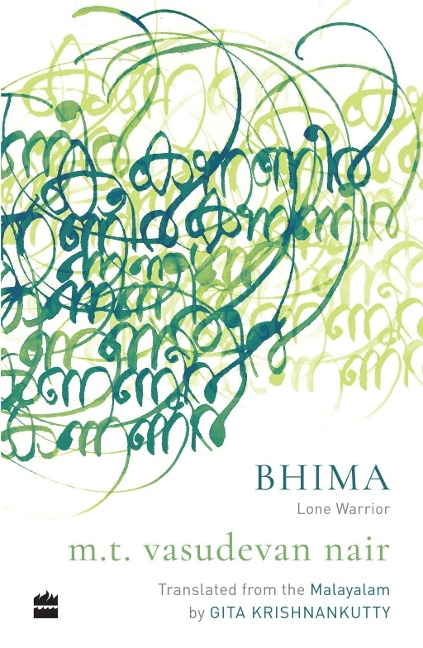 Bhima - Mt Vasudevan Nair, Gita Krishnankutty