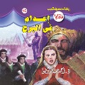 Cover-Bild zum Titel 'Execution in the tower' von 'Ahmed Khaled Tawfeek'