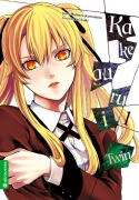 Cover-Bild zum Titel 'Kakegurui Twin 01' von 'Homura Kawamoto, Kei Saiki'