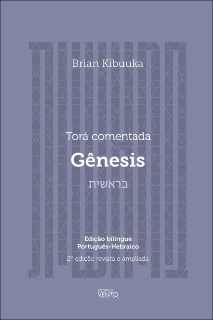 Torá comentada - Brian Kibuuka