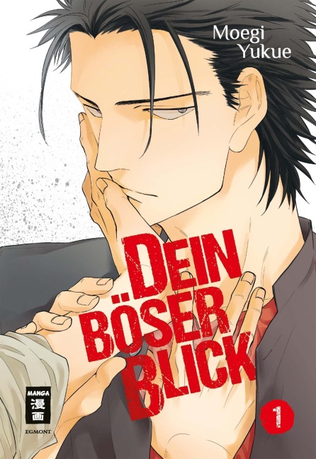 Dein böser Blick 01 - Moegi Yukue