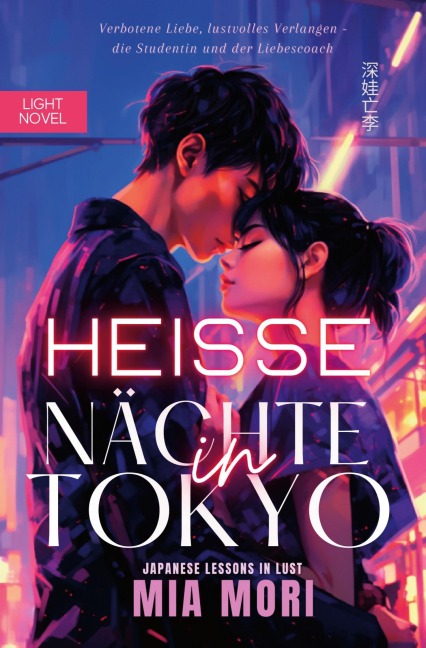 Heisse Nächte in Tokyo - Mia Mori