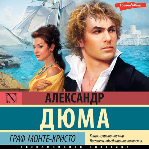 Graf Monte-Kristo - Alexander Dumas