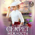 Cover-Bild zum Titel 'Sekret nezhnosti' von 'Eva Griners'